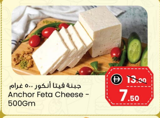 ANCHOR Feta available at Safari Hypermarket  in UAE - Dubai