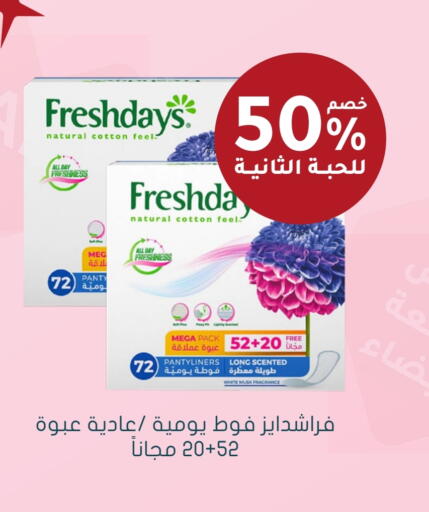 available at Nahdi in KSA, Saudi Arabia, Saudi - Khamis Mushait