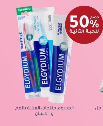 Toothpaste available at Nahdi in KSA, Saudi Arabia, Saudi - Arar