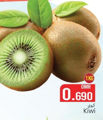 Kiwi available at MARK & SAVE in Oman - Muscat