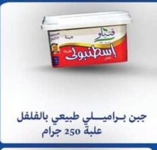available at سبينس in Egypt - القاهرة