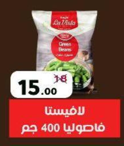 available at Wekalet Elmansoura - Dakahlia  in Egypt - Cairo