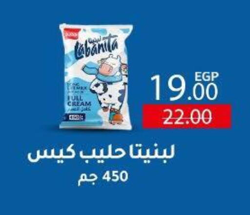 available at Wekalet Elmansoura - Dakahlia  in Egypt - Cairo