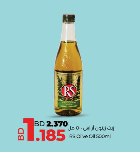 Olive Oil available at LuLu Hypermarket in Bahrain