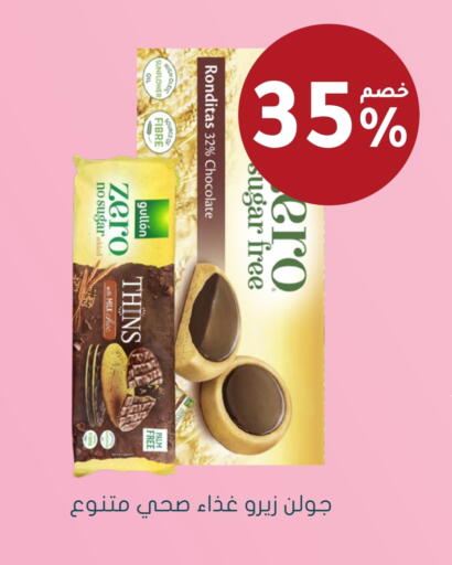 available at  النهدي in مملكة العربية السعودية, السعودية, سعودية - الخرج