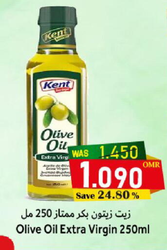 available at Al Muzn Shopping Center in Oman - Muscat