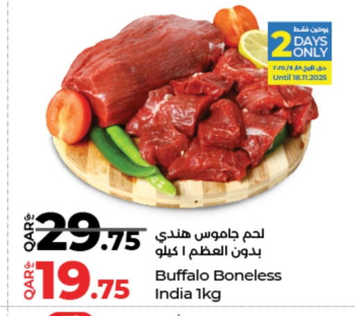 لحم جاموس available at لولو هايبرماركت in قطر - الدوحة