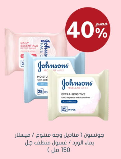 available at  النهدي in مملكة العربية السعودية, السعودية, سعودية - بيشة