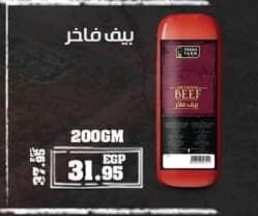 available at سبينس in Egypt - القاهرة