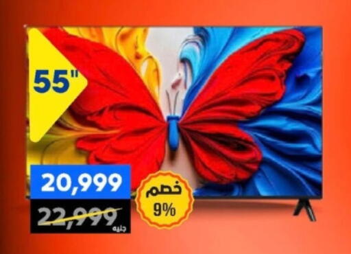 available at بي تك مصر in Egypt - القاهرة