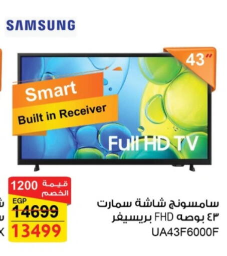 SAMSUNG Smart TV available at Fathalla Market  in Egypt - Cairo