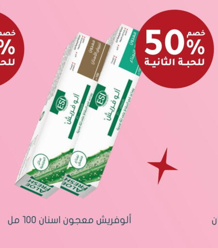 Toothpaste available at Nahdi in KSA, Saudi Arabia, Saudi - Al Khobar