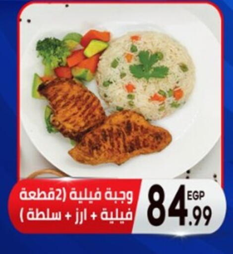 available at El mhallawy Sons in Egypt - Cairo