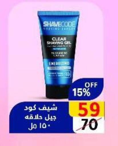 available at Wekalet Elmansoura - Dakahlia  in Egypt - Cairo