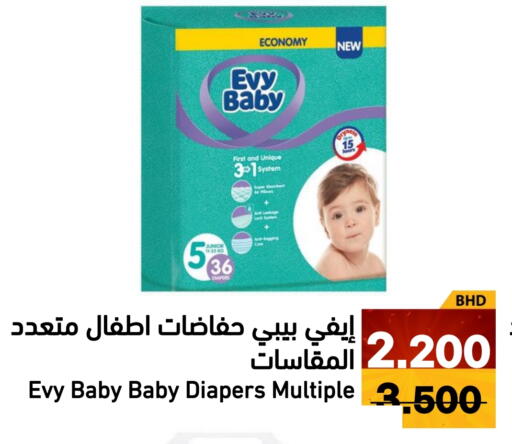 available at Ramez in Bahrain