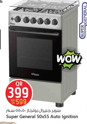 SUPER GENERAL available at Safari Hypermarket in Qatar - Doha