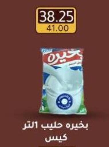 available at Wekalet Elmansoura - Dakahlia  in Egypt - Cairo