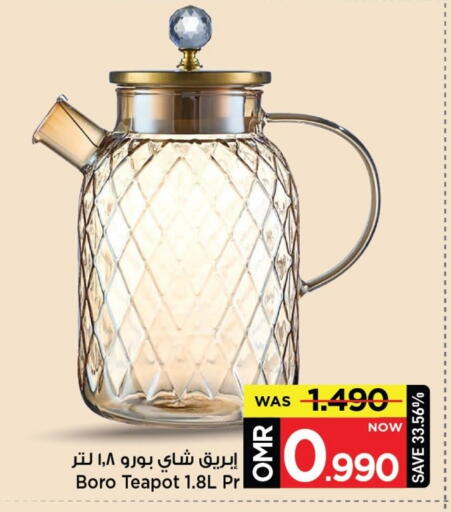 available at مارك & سايف in عُمان - مسقط‎