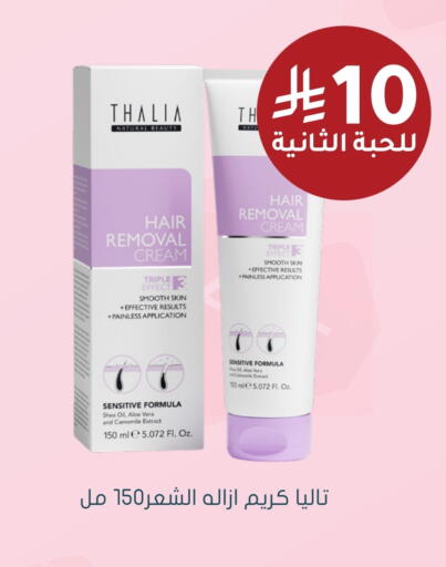 available at  النهدي in مملكة العربية السعودية, السعودية, سعودية - عرعر