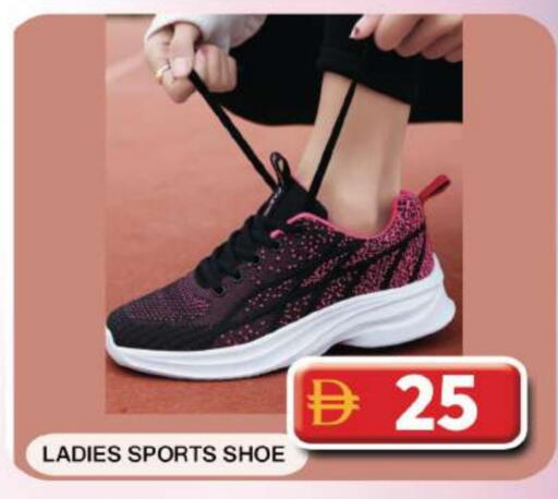 available at Grand Hyper Market in UAE - Dubai