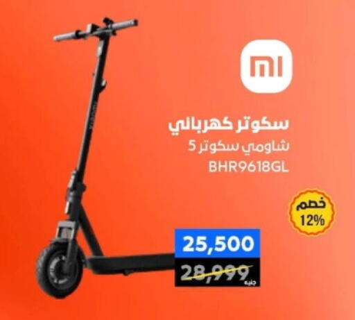 available at بي تك مصر in Egypt - القاهرة