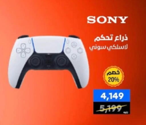 سوني available at بي تك مصر in Egypt - القاهرة