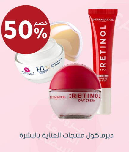 Face Cream available at Nahdi in KSA, Saudi Arabia, Saudi - Jeddah