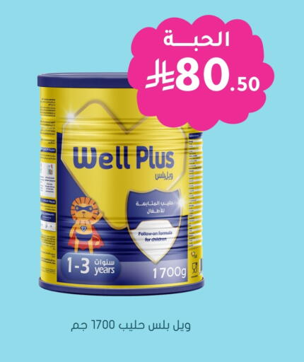 available at  النهدي in مملكة العربية السعودية, السعودية, سعودية - الجبيل‎