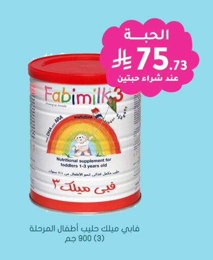 available at Nahdi in KSA, Saudi Arabia, Saudi - Tabuk