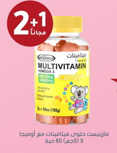 Orange Lemon available at  النهدي in مملكة العربية السعودية, السعودية, سعودية - عرعر