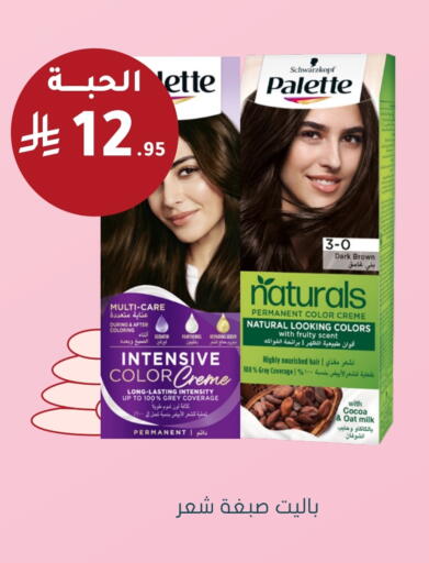 PALETTE Hair Colour available at Nahdi in KSA, Saudi Arabia, Saudi - Jeddah