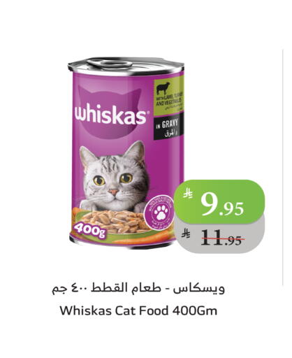 available at الراية in مملكة العربية السعودية, السعودية, سعودية - تبوك