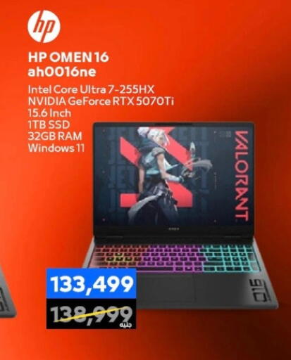 available at  B.TECH Egypt  in Egypt - Cairo