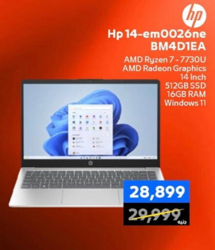 available at  B.TECH Egypt  in Egypt - Cairo