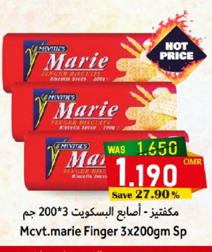 available at مركز المزن للتسوق in عُمان - مسقط‎