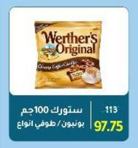 available at Wekalet Elmansoura - Dakahlia  in Egypt - Cairo