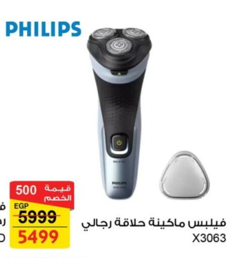 available at فتح الله in Egypt - القاهرة