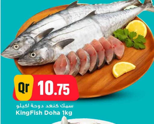available at Marza Hypermarket in Qatar - Doha