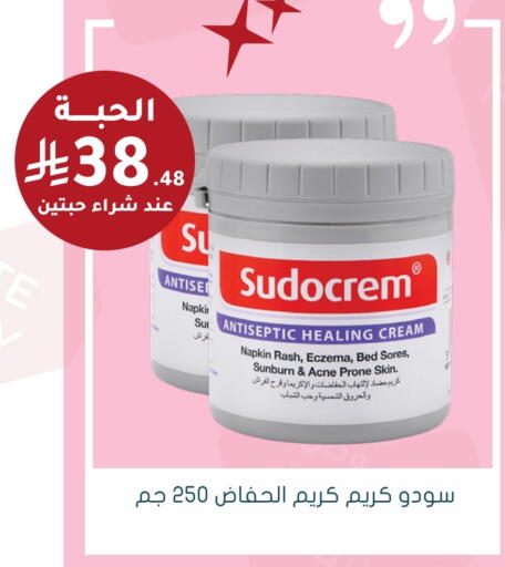 Face Cream available at Nahdi in KSA, Saudi Arabia, Saudi - Medina