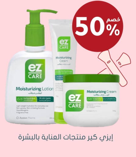 available at  النهدي in مملكة العربية السعودية, السعودية, سعودية - بيشة