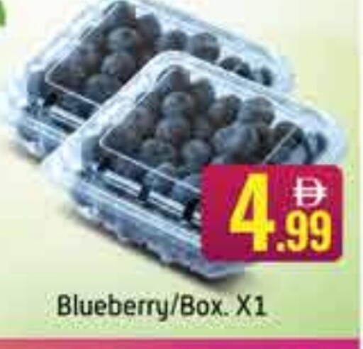 Berries available at Mango Hypermarket LLC in UAE - Dubai
