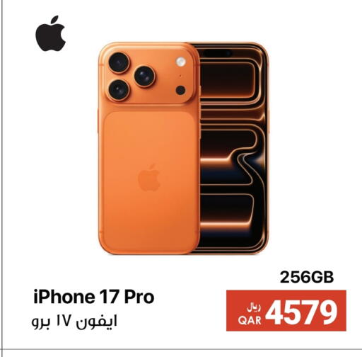 APPLE available at RP Tech in Qatar - Doha