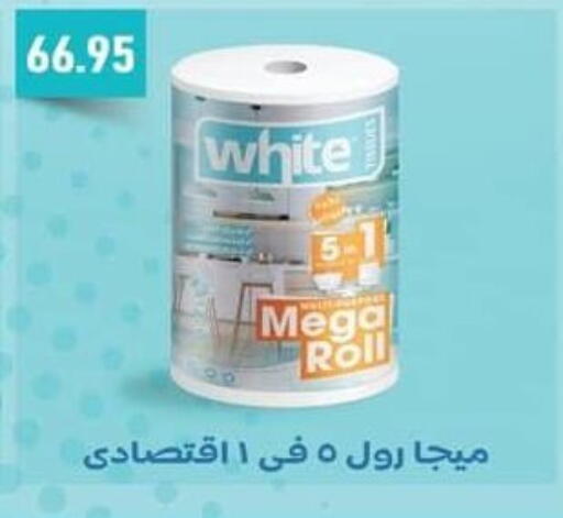 available at Spinneys  in Egypt - Cairo