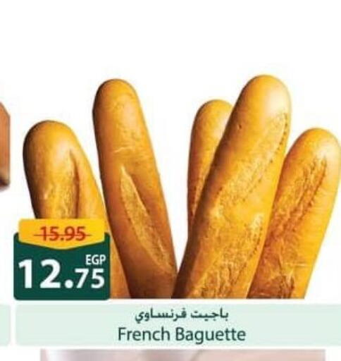 available at Spinneys  in Egypt - Cairo