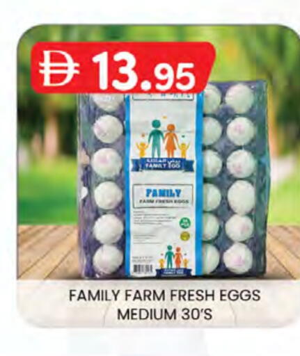 available at K M Trading  in UAE - Dubai