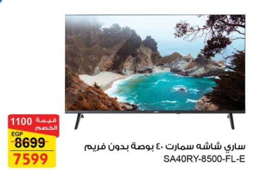 تلفاز ذكي available at فتح الله in Egypt - القاهرة