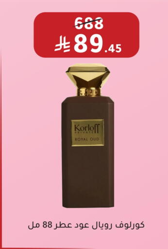 available at  النهدي in مملكة العربية السعودية, السعودية, سعودية - بيشة