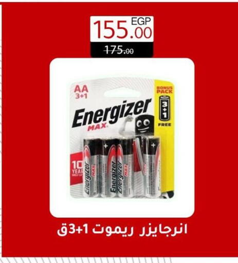 available at وكالة المنصورة - الدقهلية‎ in Egypt - القاهرة