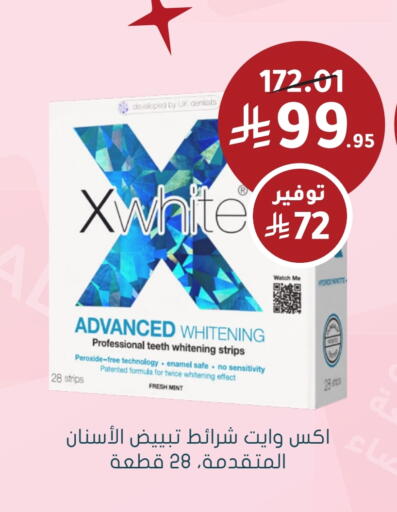 Mint available at Nahdi in KSA, Saudi Arabia, Saudi - Arar