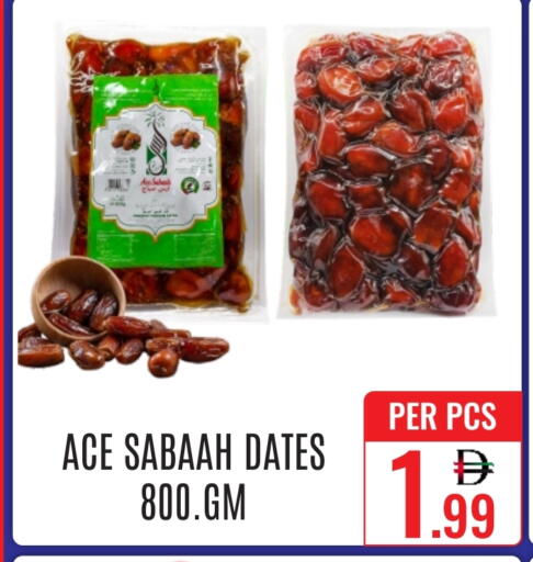 available at DAY STAR DEPARTMENT STORE.L.LC in UAE - Dubai